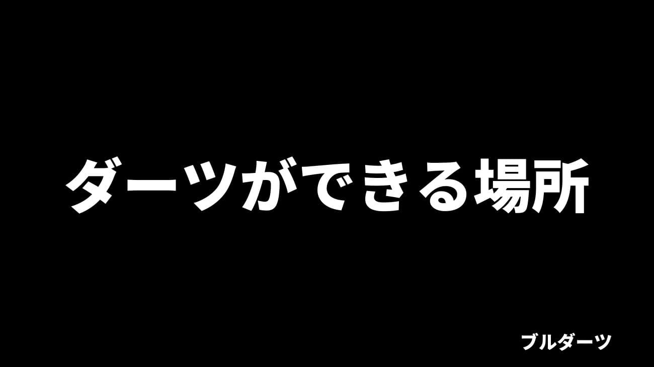 イメージ画像なし